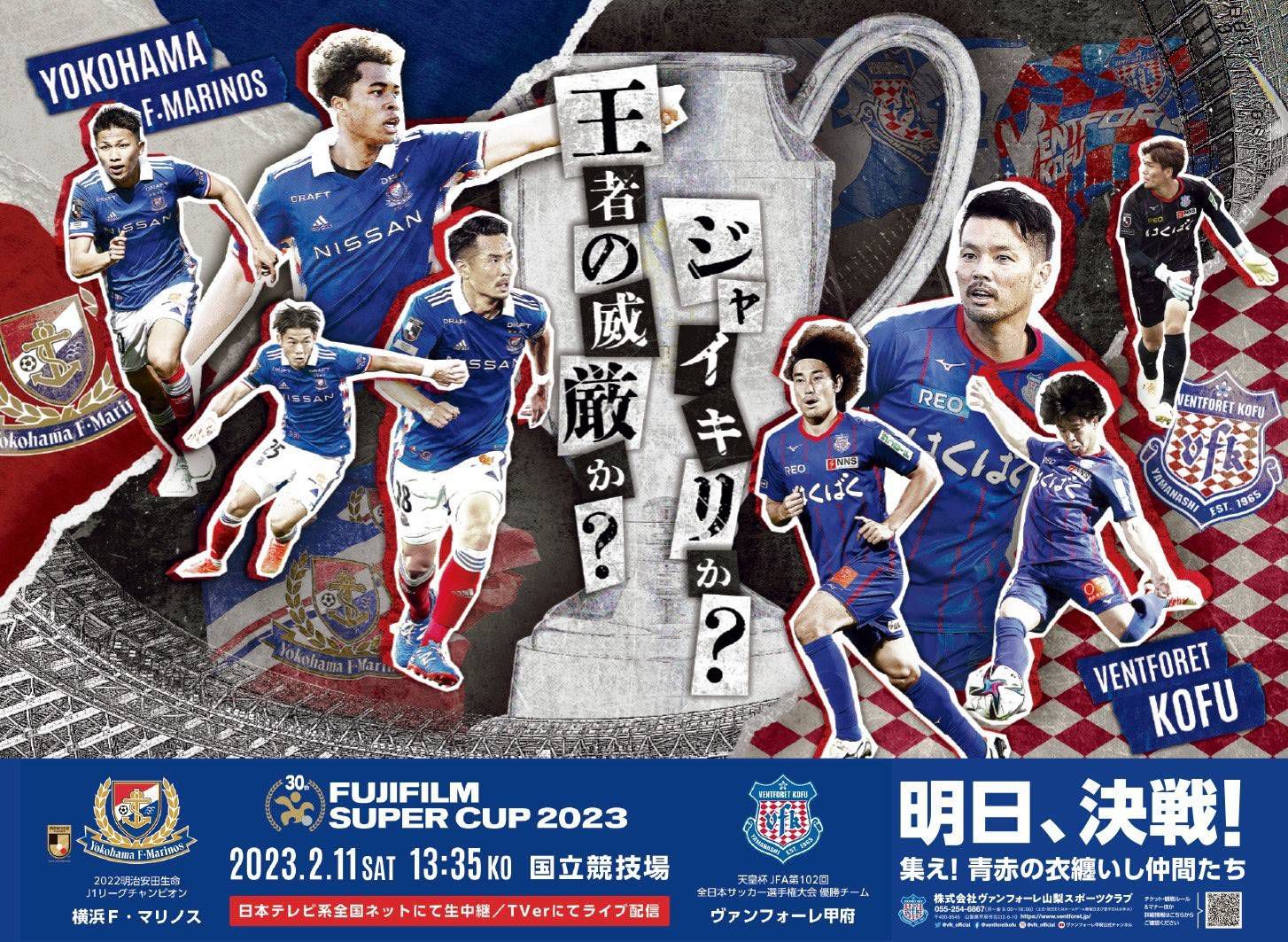 战报05:00美联 哥伦布机员2-1洛杉矶FC 05:00阿超 戈多伊克鲁斯1-1普拉坦斯05:00智甲 哥比亚普2-0伊瓦顿05:00智甲 麦哲伦2-3科金博05:00智甲 奥希金斯0-1帕勒斯蒂诺05:00智甲 智利大学3-1纽柏莱斯05:00智甲 拉卡莱拉联0-3智利天主大学06:30乌拉甲 蒙得维的亚利物浦0-0佩纳罗尔09:00阿超 河床0-0罗萨里奥中央04:30葡超 波尔图3-1卡萨皮亚04:00法甲 巴黎圣日耳曼2-1南特03:45意甲 国际米兰4-0乌迪内斯今日焦点战预告12:00澳超 阿德莱德联vs布里斯班狮吼，上一轮惜败，澳超哀兵阿德莱德联能否借助主场之利迎来反弹？ 14:00澳超 西悉尼流浪者vs墨尔本胜利，近六场比赛3胜3平保持不敌，西悉尼流浪者能否延续不败金身？ 22:00英超 埃弗顿vs切尔西，埃弗顿近期拿下两连胜，此番能否一鼓作气拿下切尔西实现三连胜？22:30德甲 斯图加特vs勒沃库森，面对本赛季表现强势的勒沃库森，近期战绩出色的斯图加特能否全身而退？00:30英超 托特纳姆热刺vs纽卡斯尔联，已连续5轮不胜的热刺能否借助主场之利拿下伤兵满营的纽卡？ 事件18场16球！